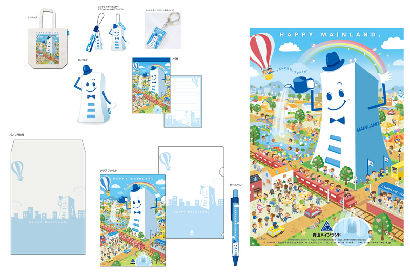 マンションキャラクターデザイン Of 株式会社キャラズ マンションキャラクターデザイン Of 株式会社キャラズ
